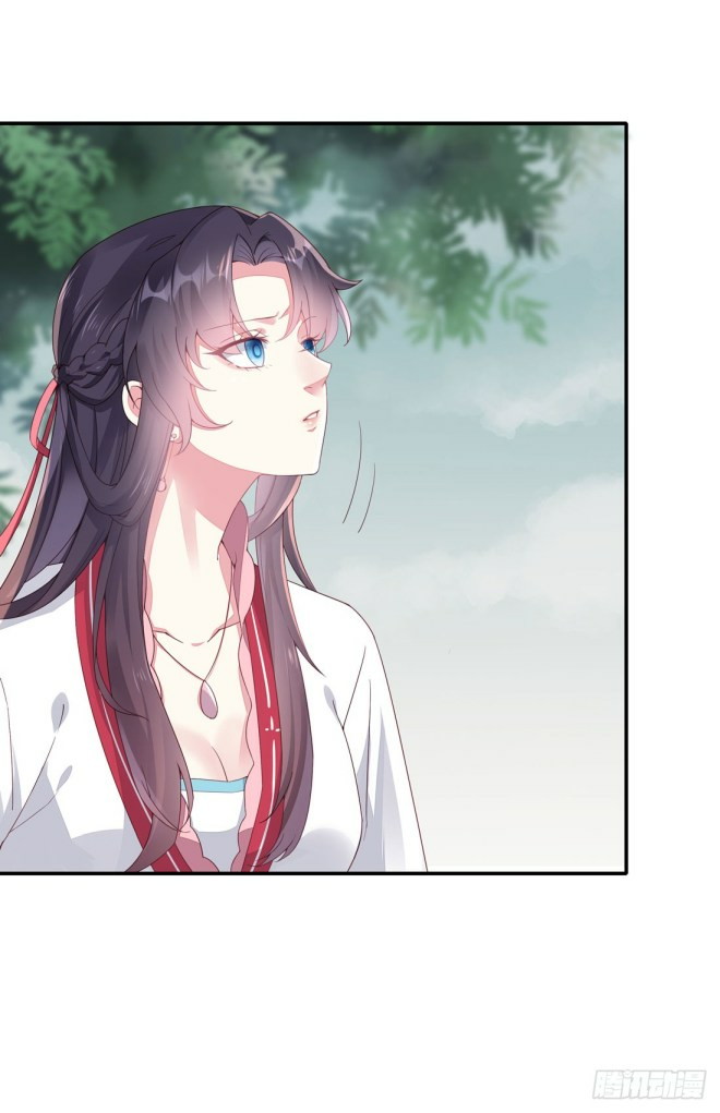 pupillary-master - Chapter: 8