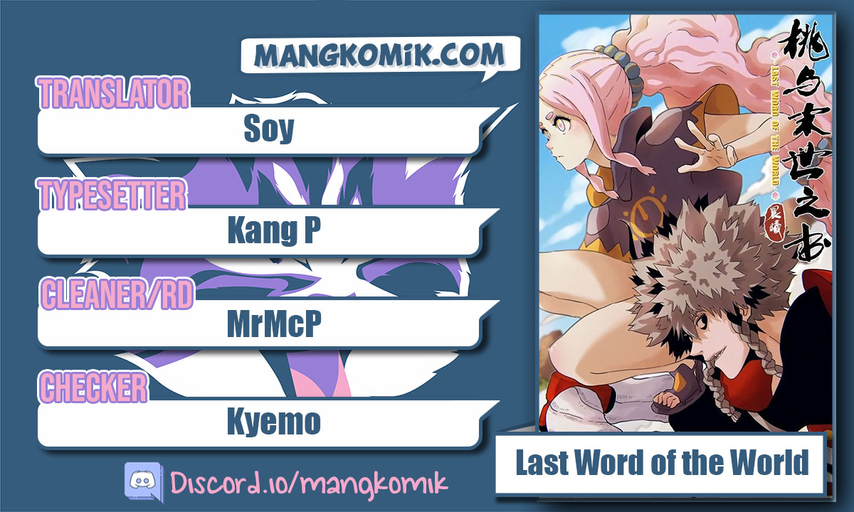 last-word-of-the-world - Chapter: 33