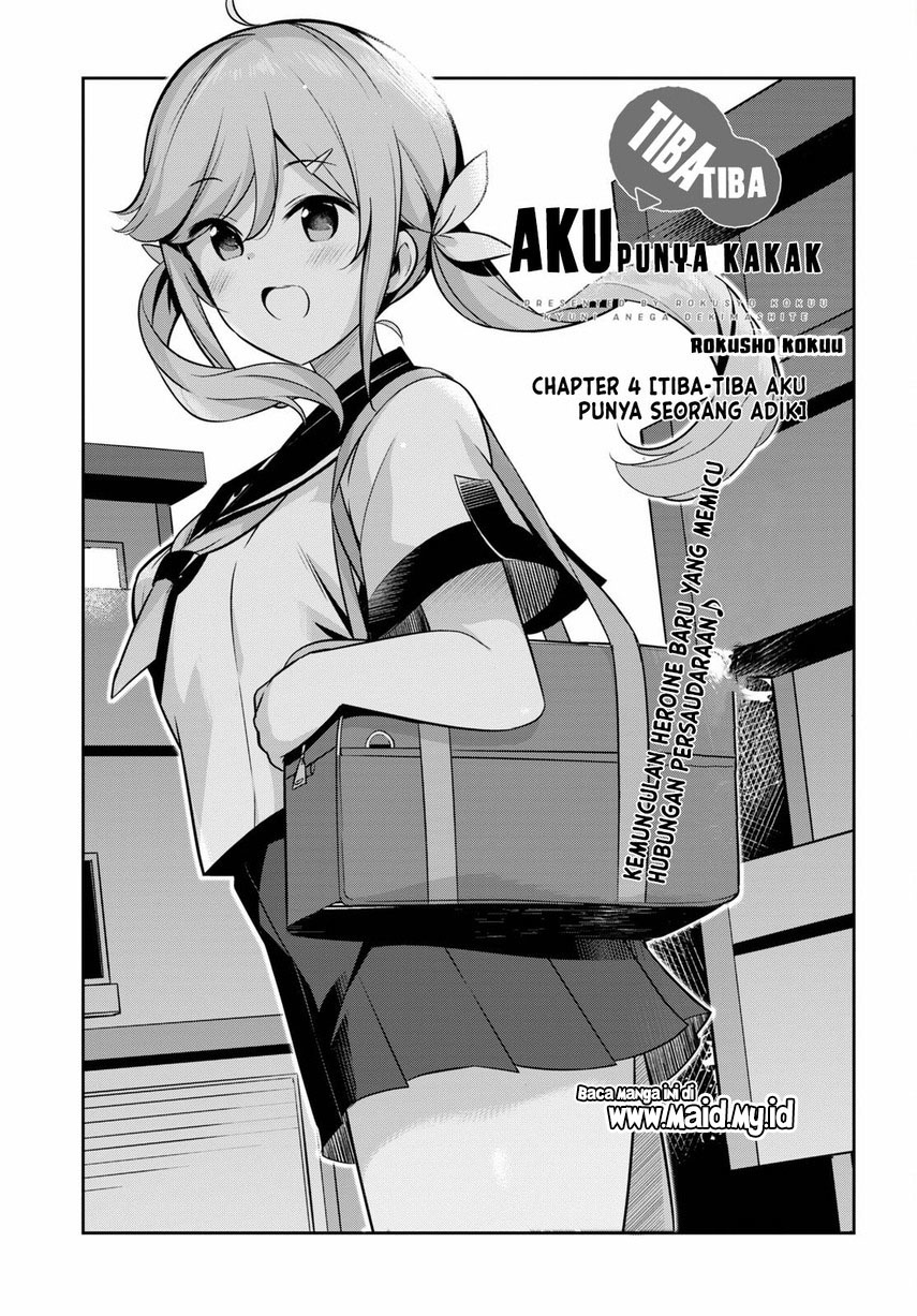 kyuu-ni-ane-ga-dekimashite - Chapter: 4