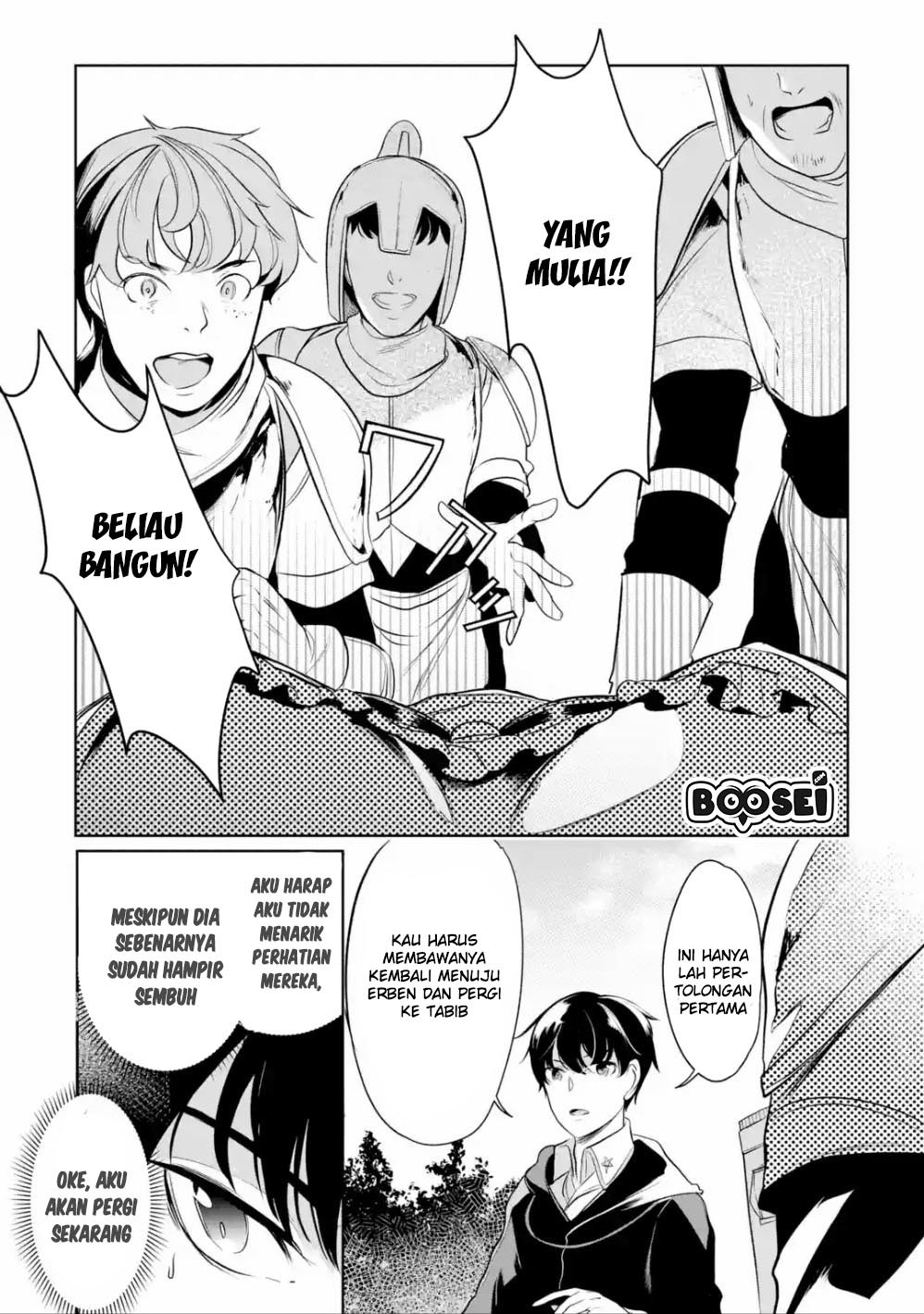 mamono-wo-shitagaeru-teiin-wo-motsu-tensei-kenjya-katsute-no-maho-to-jyuma-de-hissori-saikyo-no-bokensha-ninaru - Chapter: 4