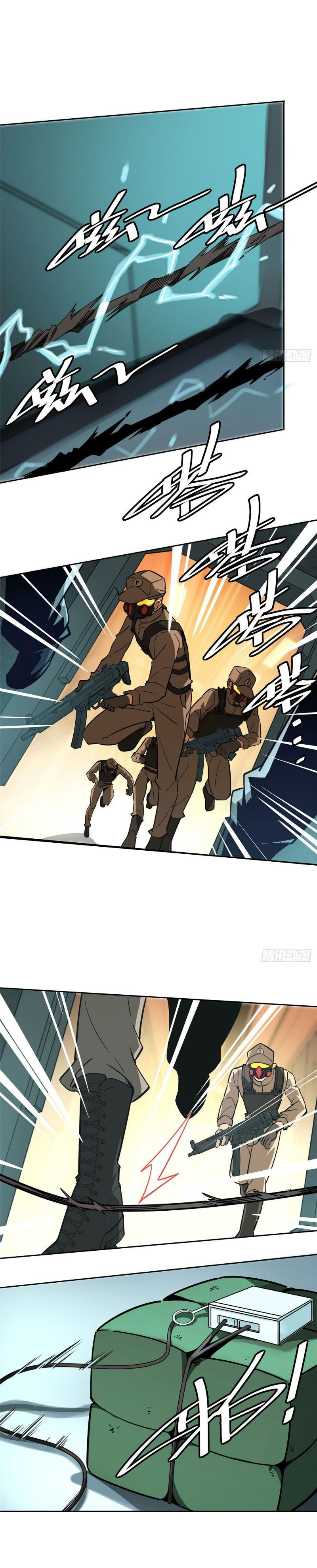 super-mechanic - Chapter: 9
