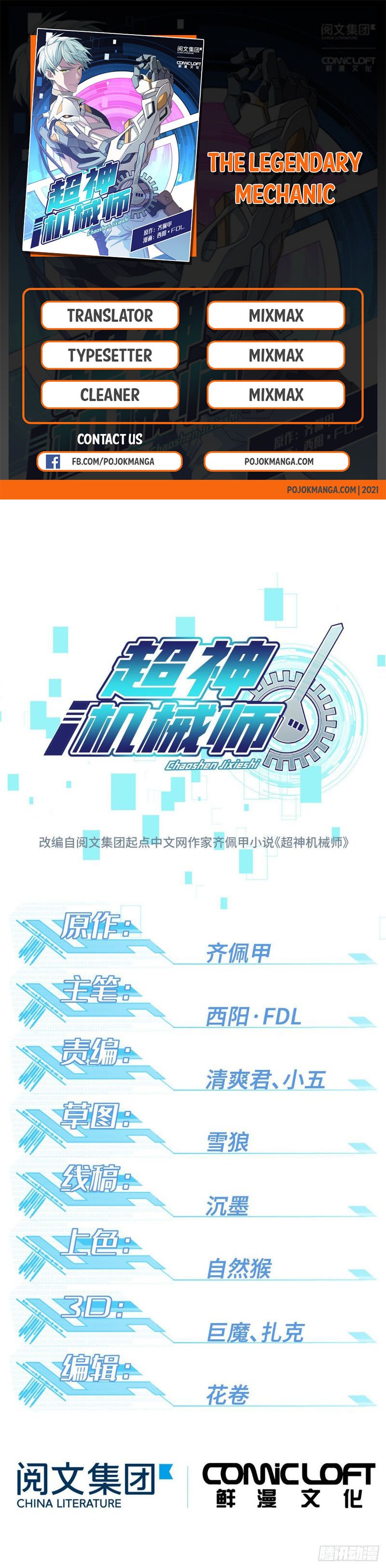 super-mechanic - Chapter: 14