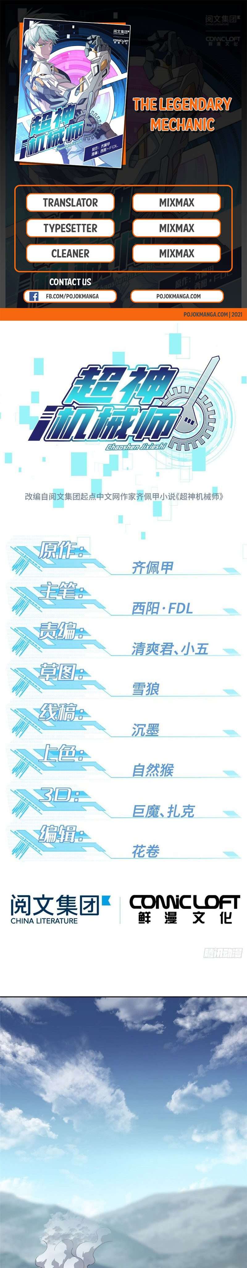 super-mechanic - Chapter: 16