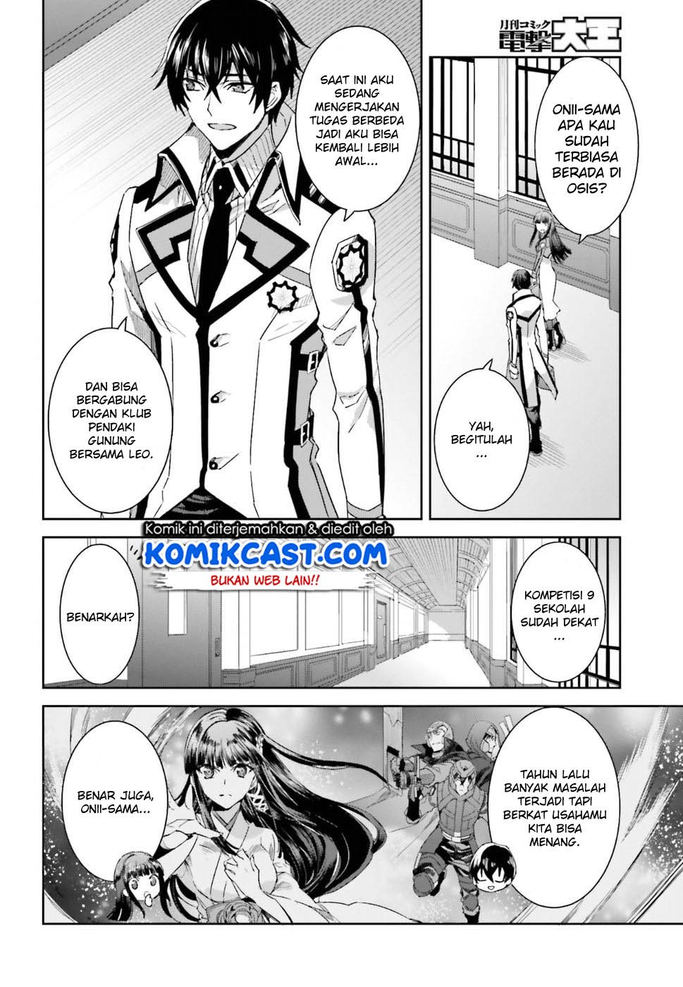 mahouka-koukou-no-rettousei-steeplchase-hen - Chapter: 1