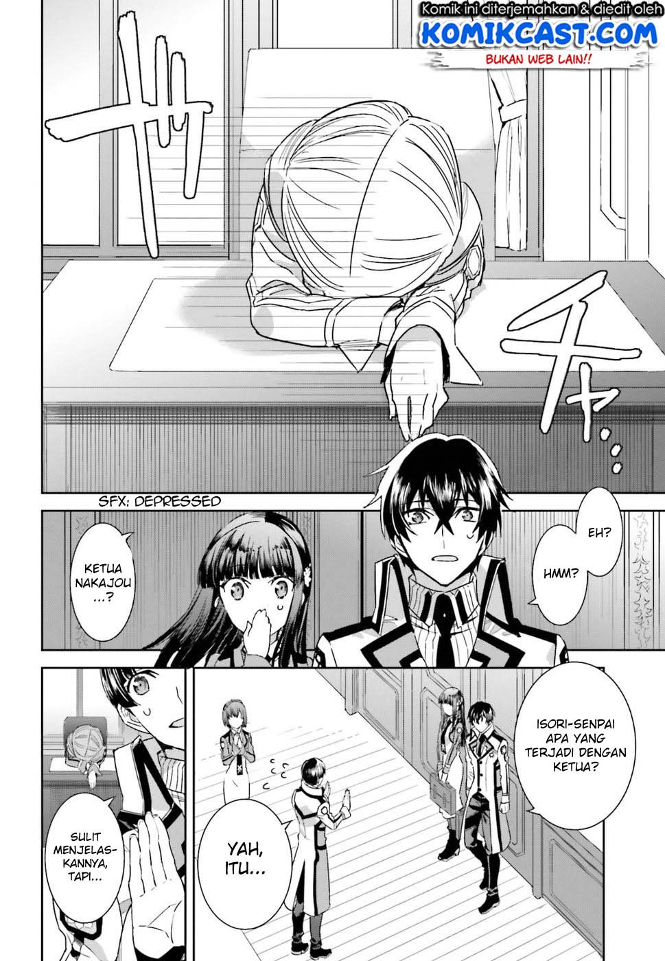 mahouka-koukou-no-rettousei-steeplchase-hen - Chapter: 1