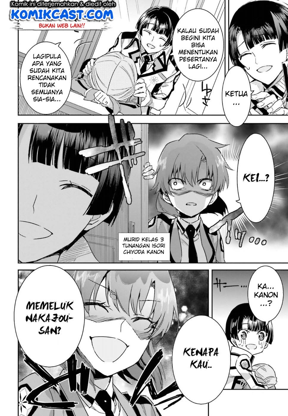 mahouka-koukou-no-rettousei-steeplchase-hen - Chapter: 1