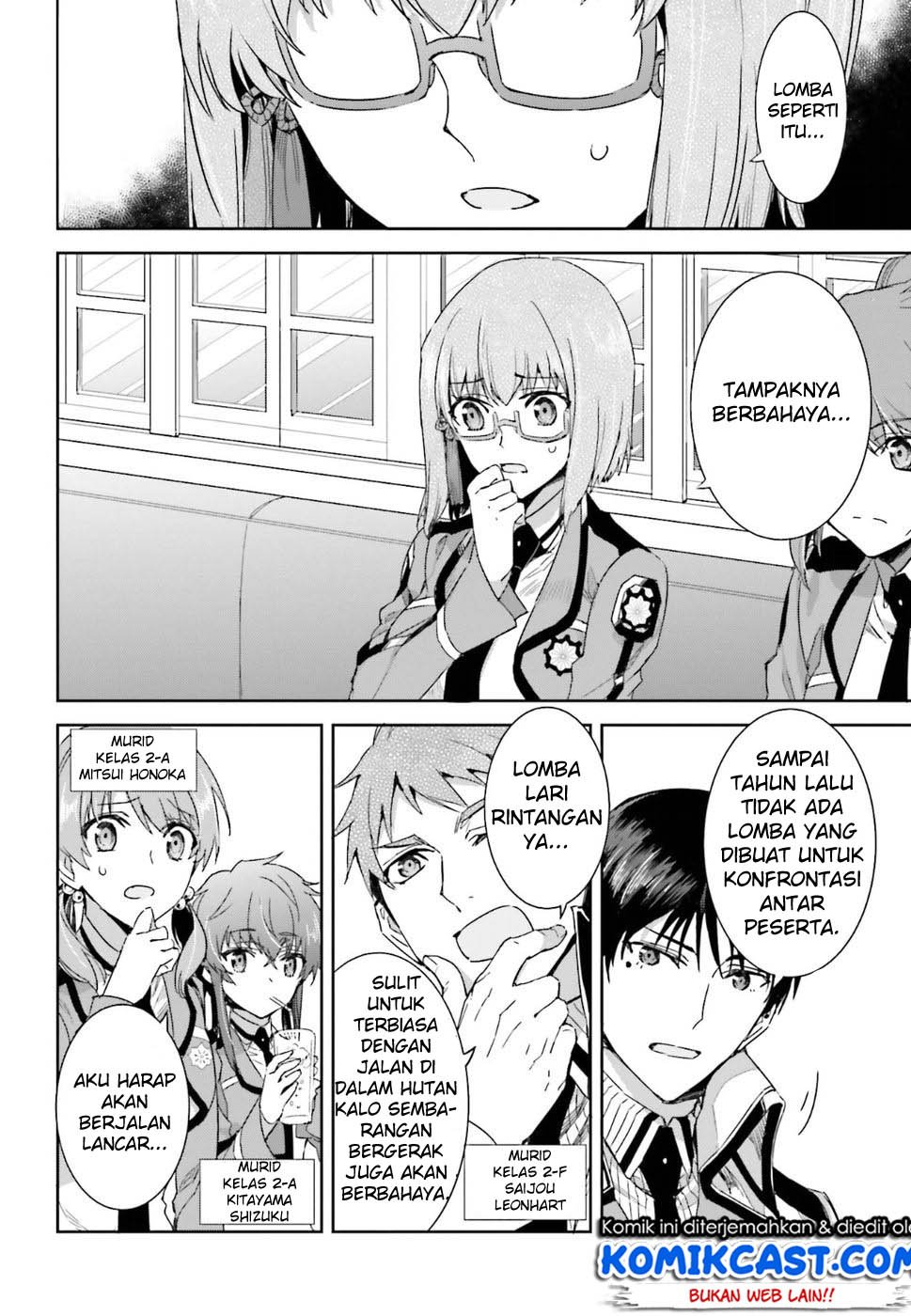 mahouka-koukou-no-rettousei-steeplchase-hen - Chapter: 1