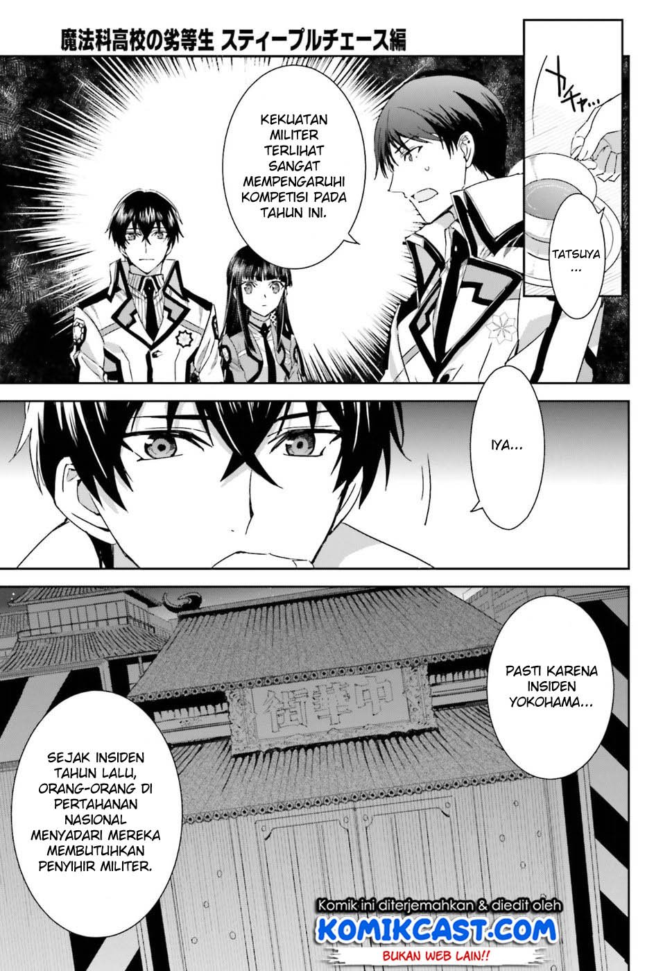 mahouka-koukou-no-rettousei-steeplchase-hen - Chapter: 1