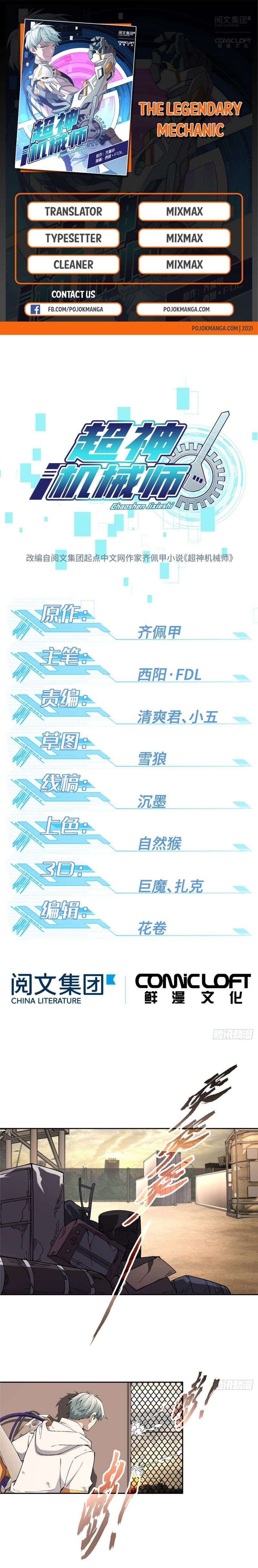 super-mechanic - Chapter: 21
