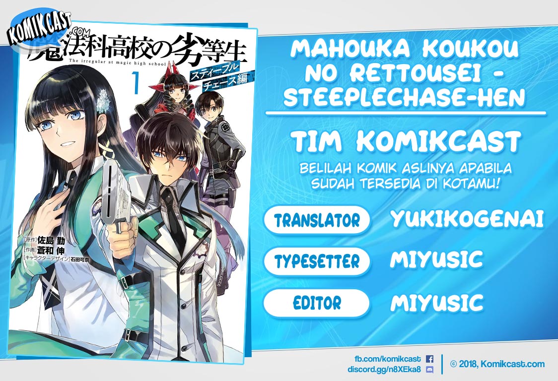 mahouka-koukou-no-rettousei-steeplchase-hen - Chapter: 4