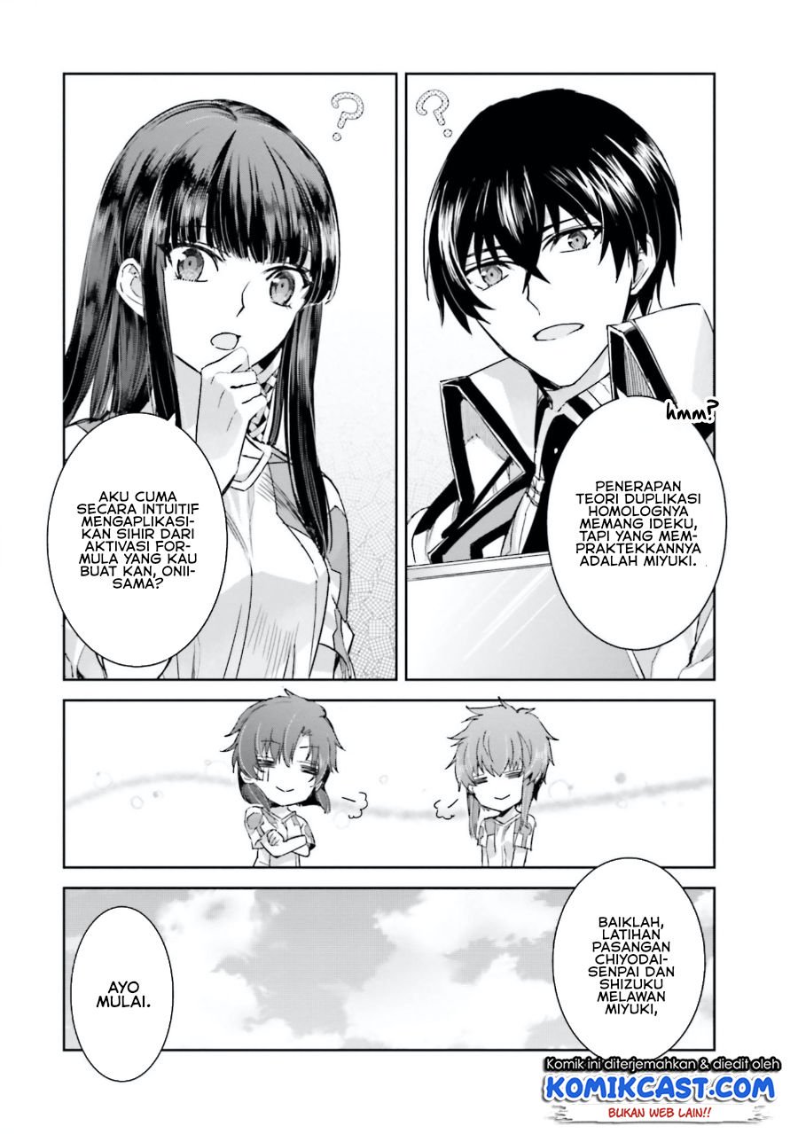 mahouka-koukou-no-rettousei-steeplchase-hen - Chapter: 4