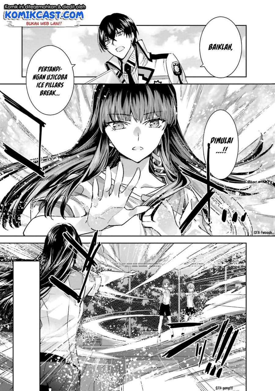 mahouka-koukou-no-rettousei-steeplchase-hen - Chapter: 4