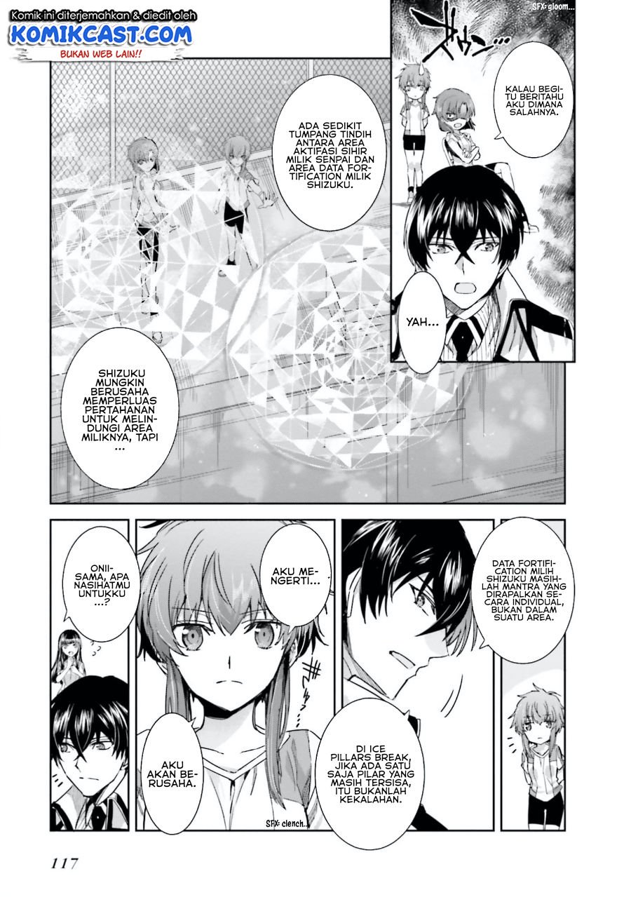 mahouka-koukou-no-rettousei-steeplchase-hen - Chapter: 4