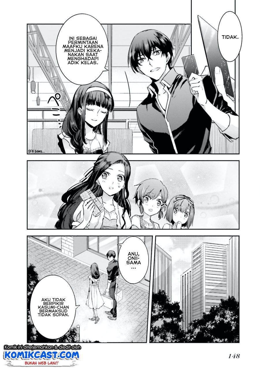 mahouka-koukou-no-rettousei-steeplchase-hen - Chapter: 5