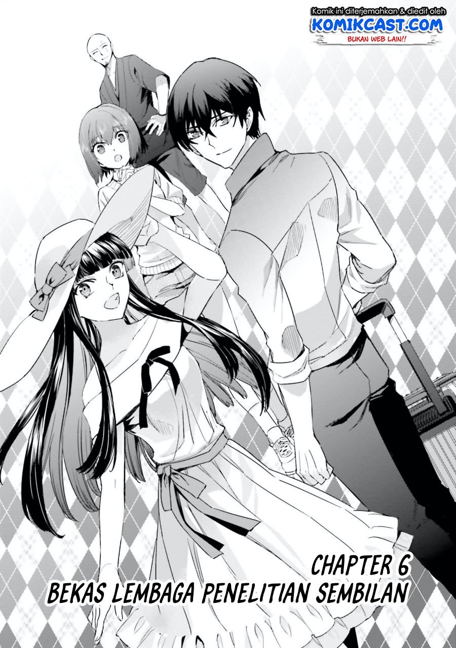 mahouka-koukou-no-rettousei-steeplchase-hen - Chapter: 6