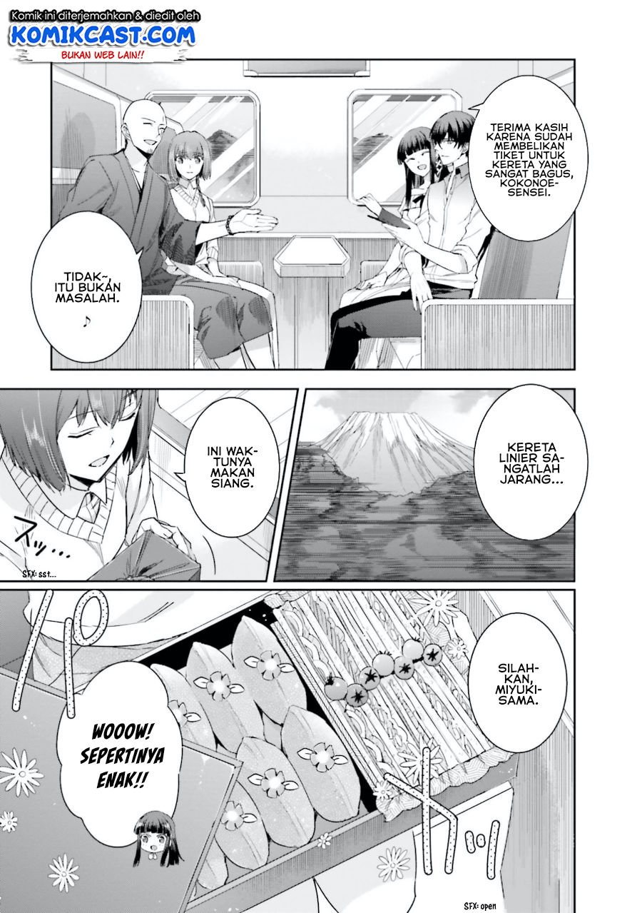 mahouka-koukou-no-rettousei-steeplchase-hen - Chapter: 6