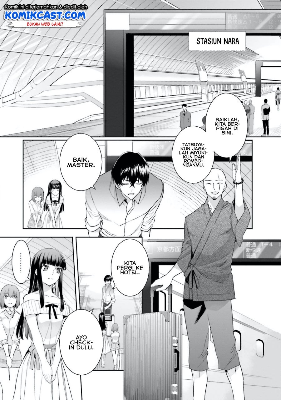 mahouka-koukou-no-rettousei-steeplchase-hen - Chapter: 6