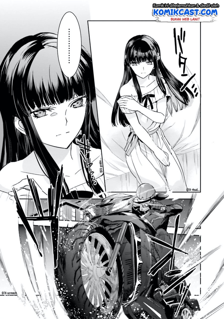 mahouka-koukou-no-rettousei-steeplchase-hen - Chapter: 6