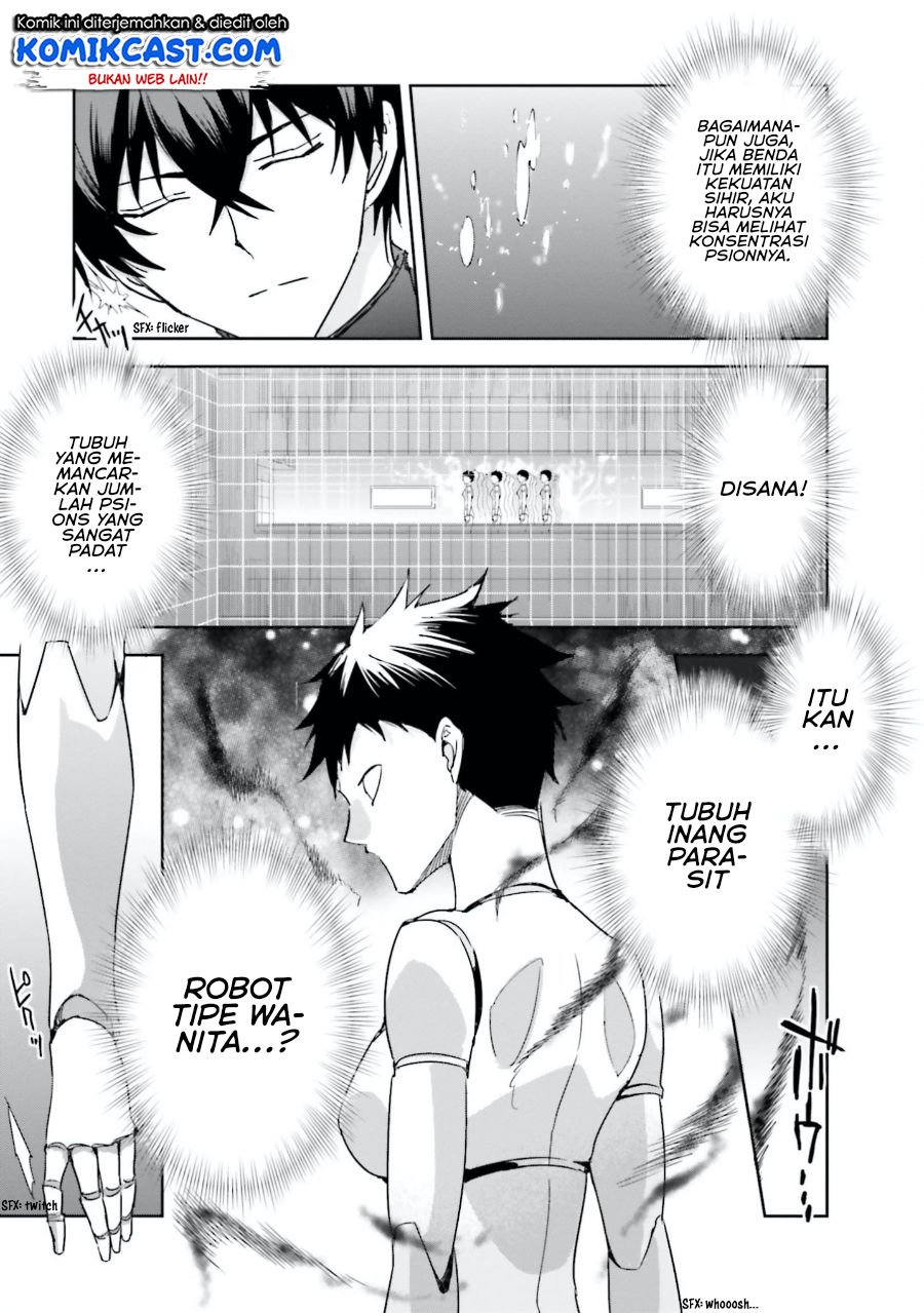 mahouka-koukou-no-rettousei-steeplchase-hen - Chapter: 6