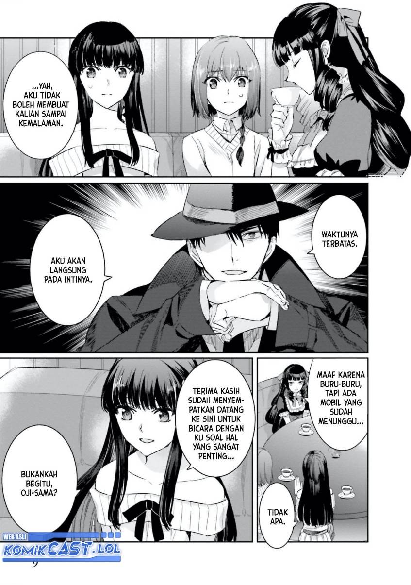 mahouka-koukou-no-rettousei-steeplchase-hen - Chapter: 7