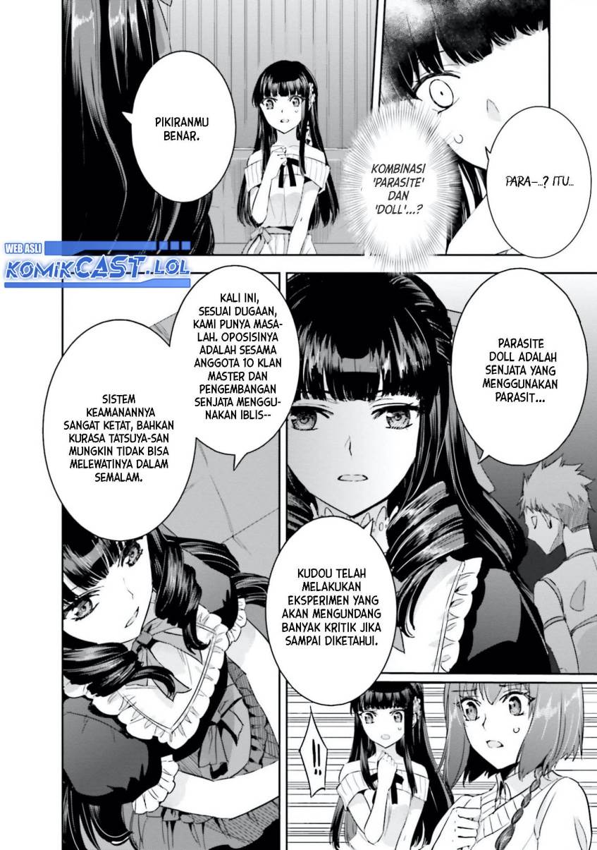 mahouka-koukou-no-rettousei-steeplchase-hen - Chapter: 7