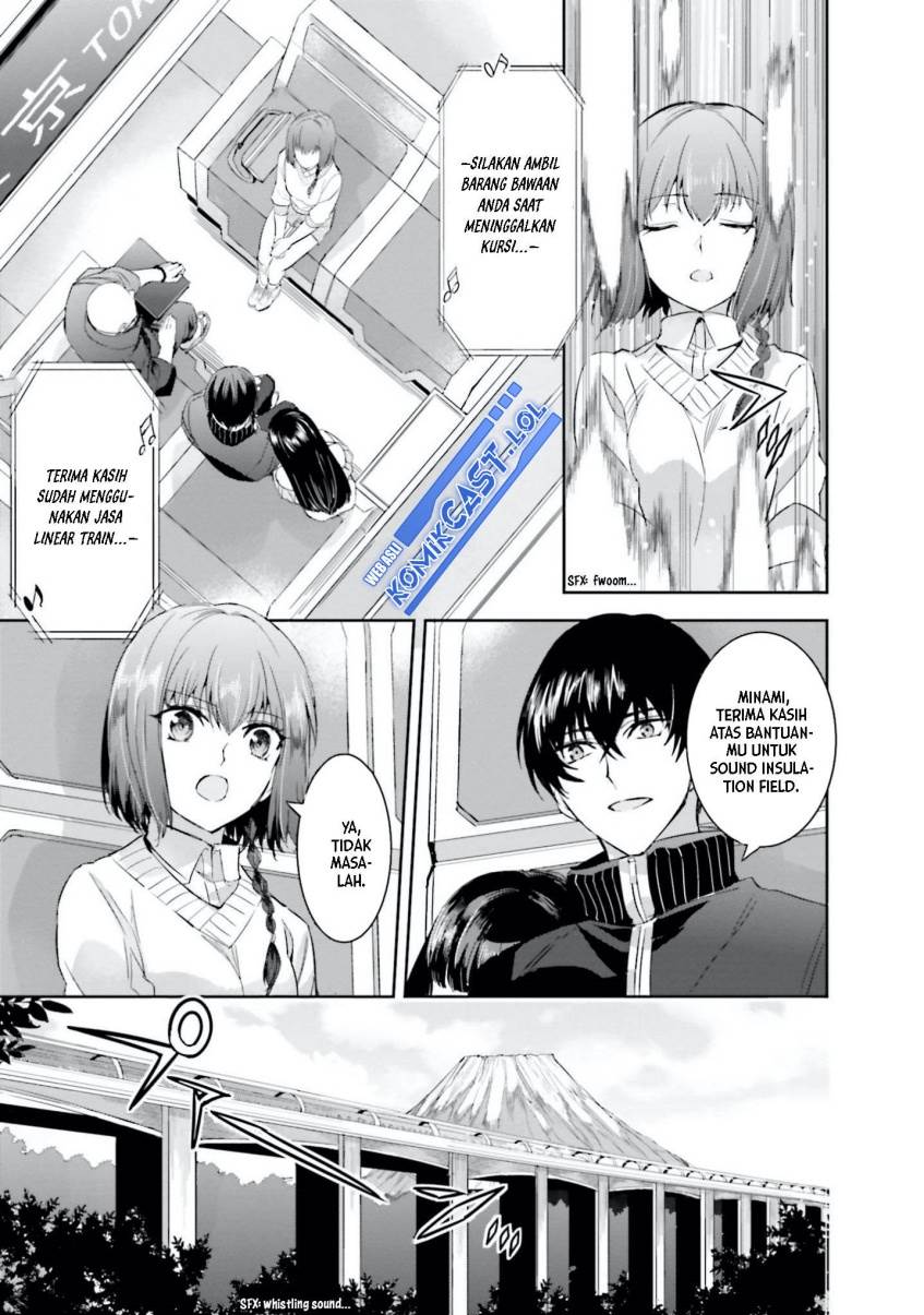 mahouka-koukou-no-rettousei-steeplchase-hen - Chapter: 7