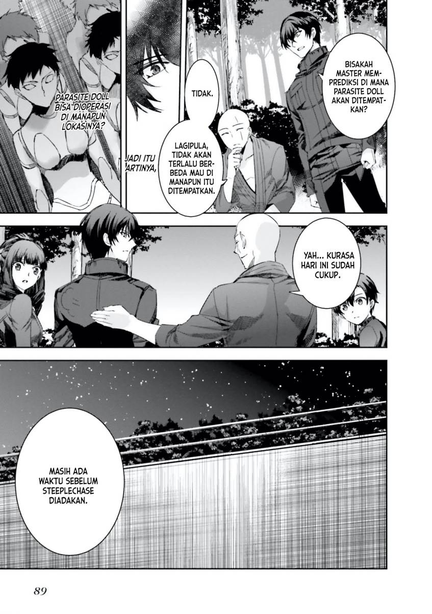 mahouka-koukou-no-rettousei-steeplchase-hen - Chapter: 10