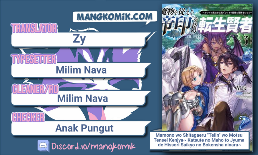 mamono-wo-shitagaeru-teiin-wo-motsu-tensei-kenjya-katsute-no-maho-to-jyuma-de-hissori-saikyo-no-bokensha-ninaru - Chapter: 14