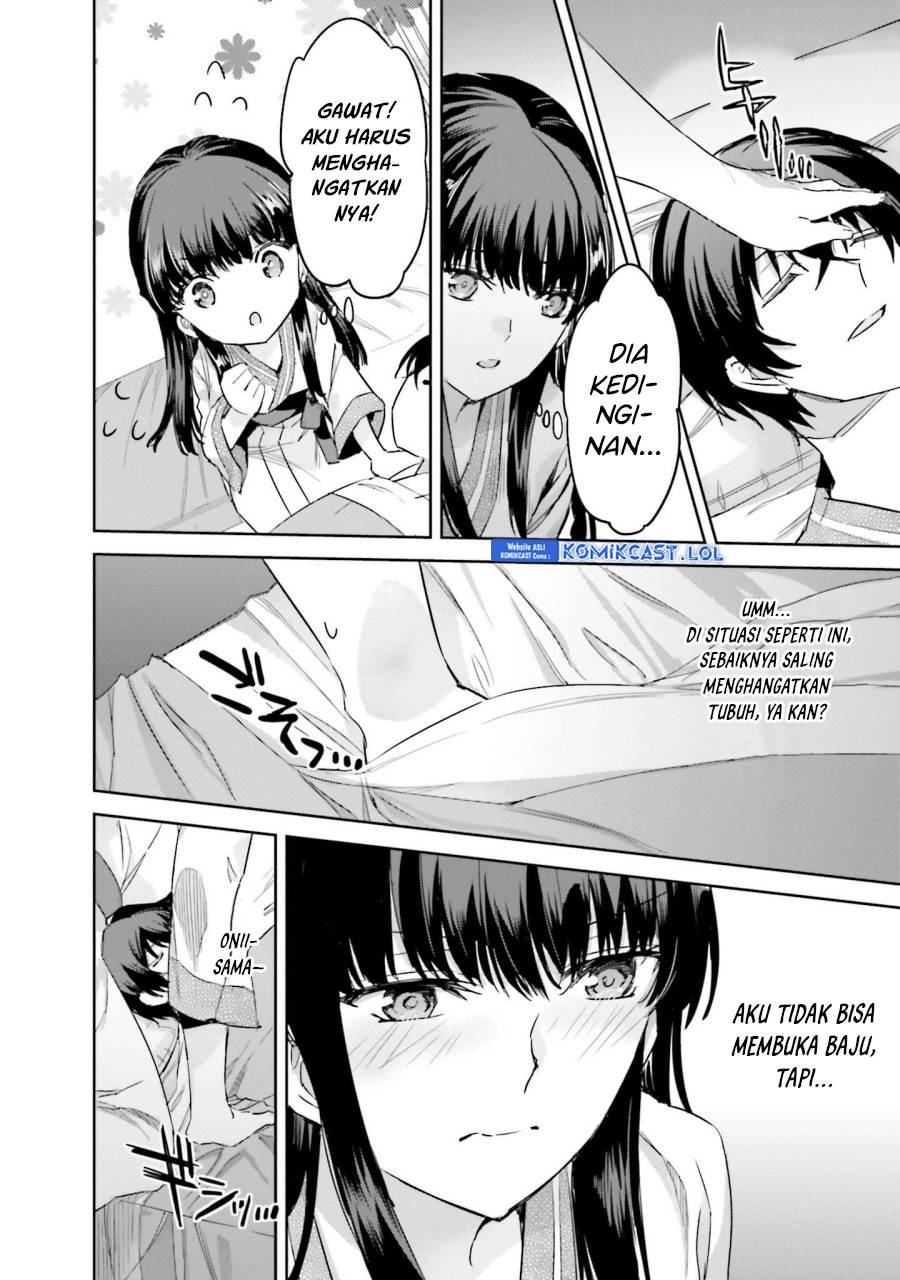 mahouka-koukou-no-rettousei-steeplchase-hen - Chapter: 12