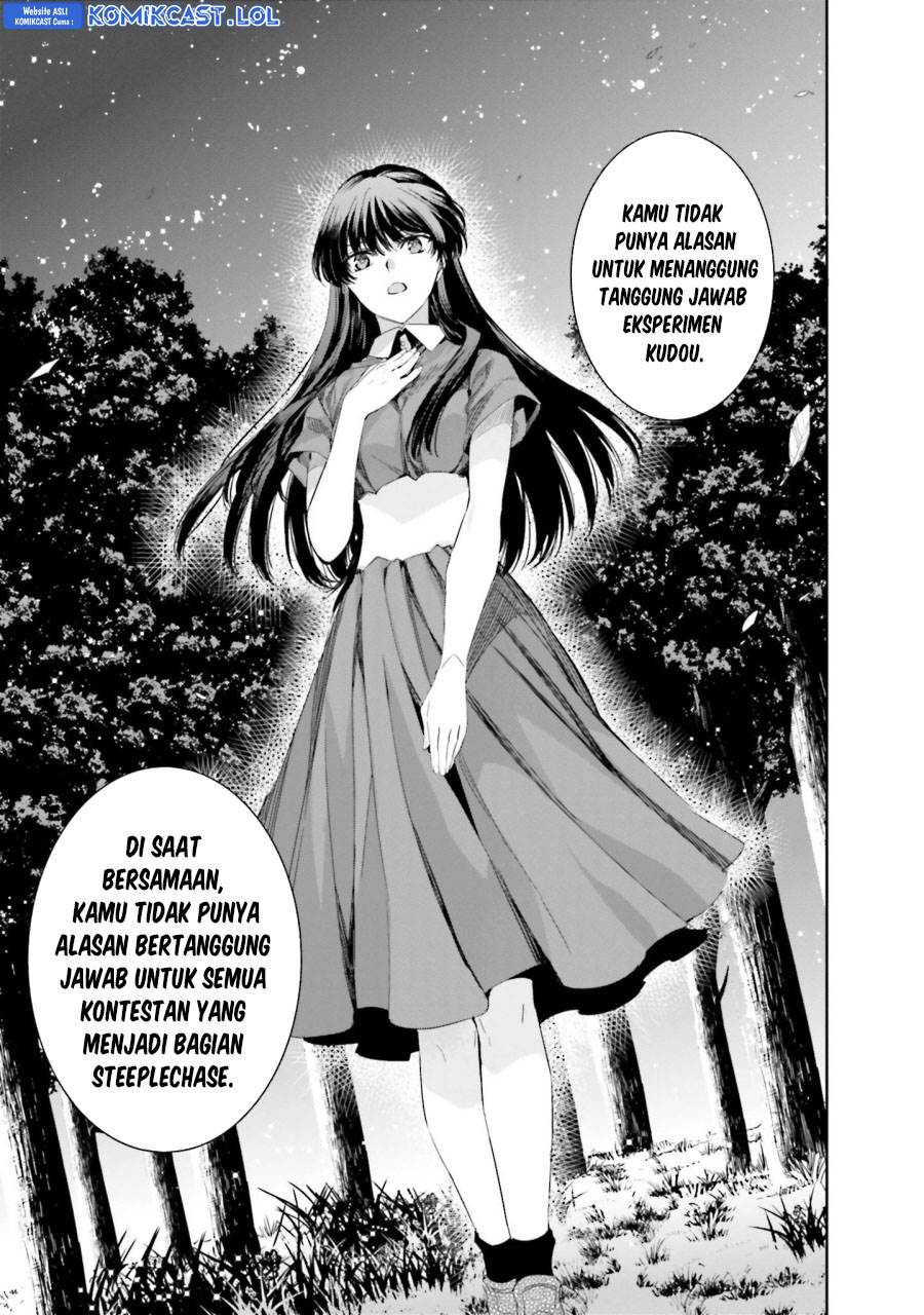 mahouka-koukou-no-rettousei-steeplchase-hen - Chapter: 15