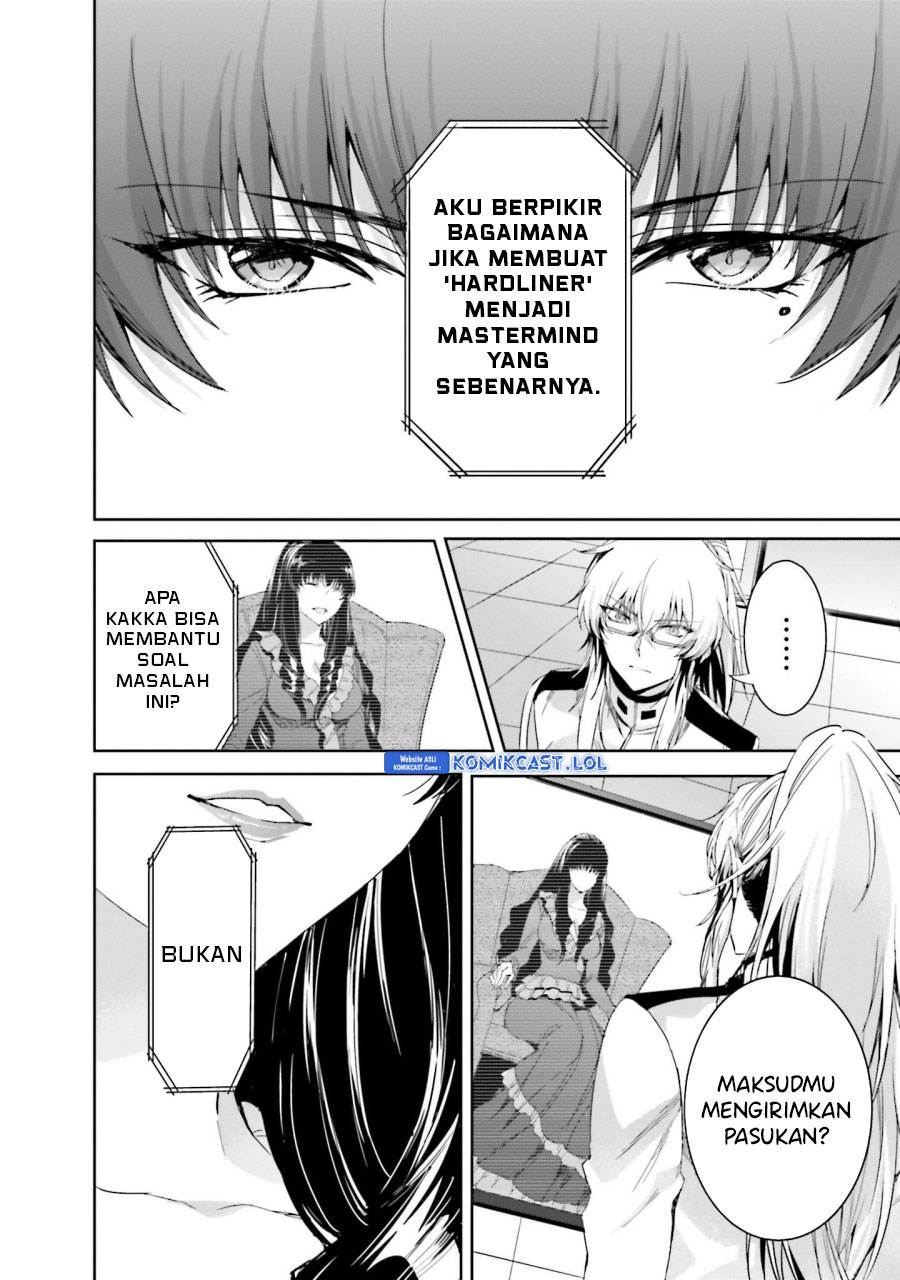 mahouka-koukou-no-rettousei-steeplchase-hen - Chapter: 15