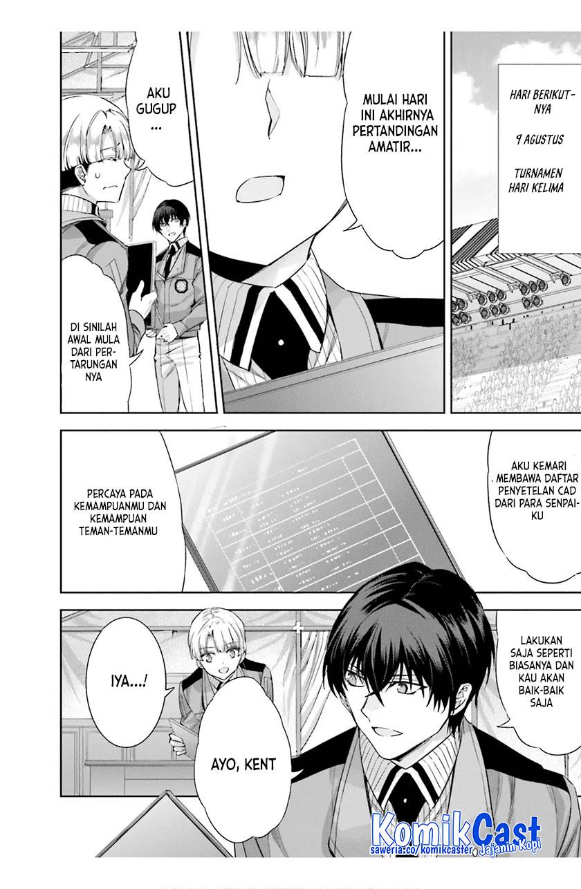 mahouka-koukou-no-rettousei-steeplchase-hen - Chapter: 16