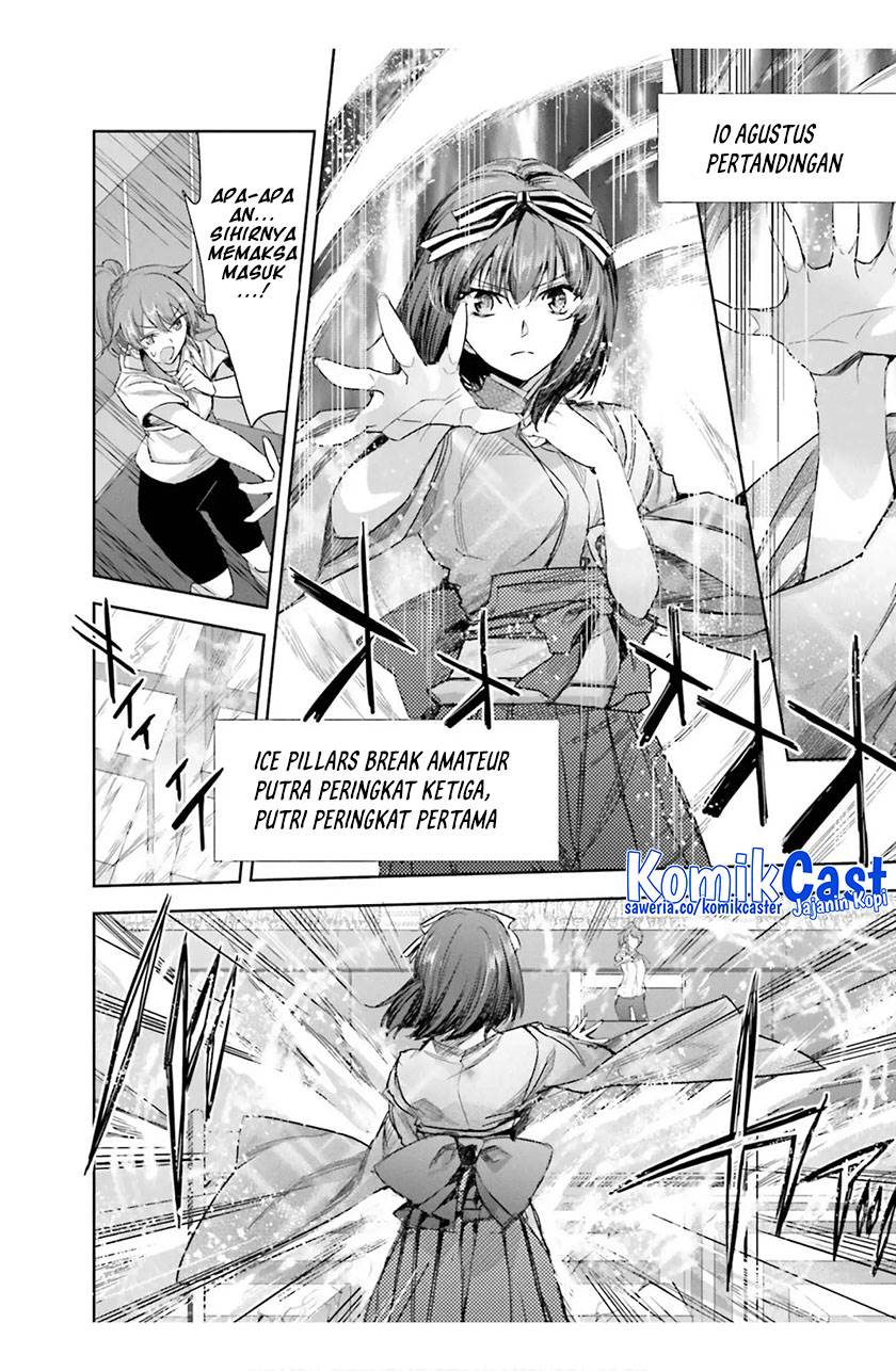 mahouka-koukou-no-rettousei-steeplchase-hen - Chapter: 16