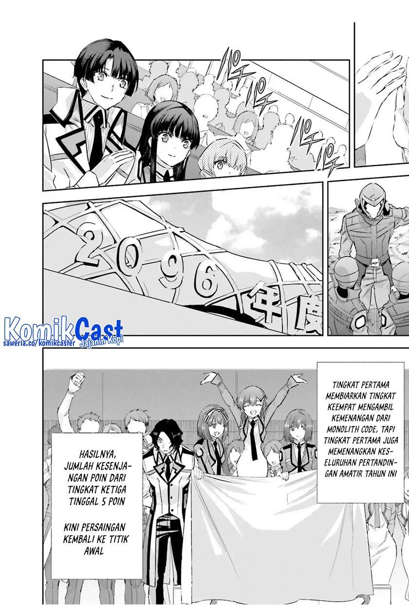 mahouka-koukou-no-rettousei-steeplchase-hen - Chapter: 16