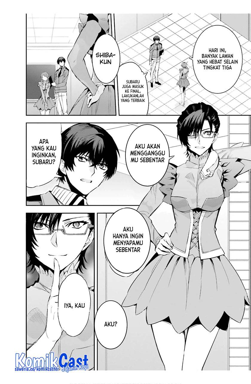 mahouka-koukou-no-rettousei-steeplchase-hen - Chapter: 17