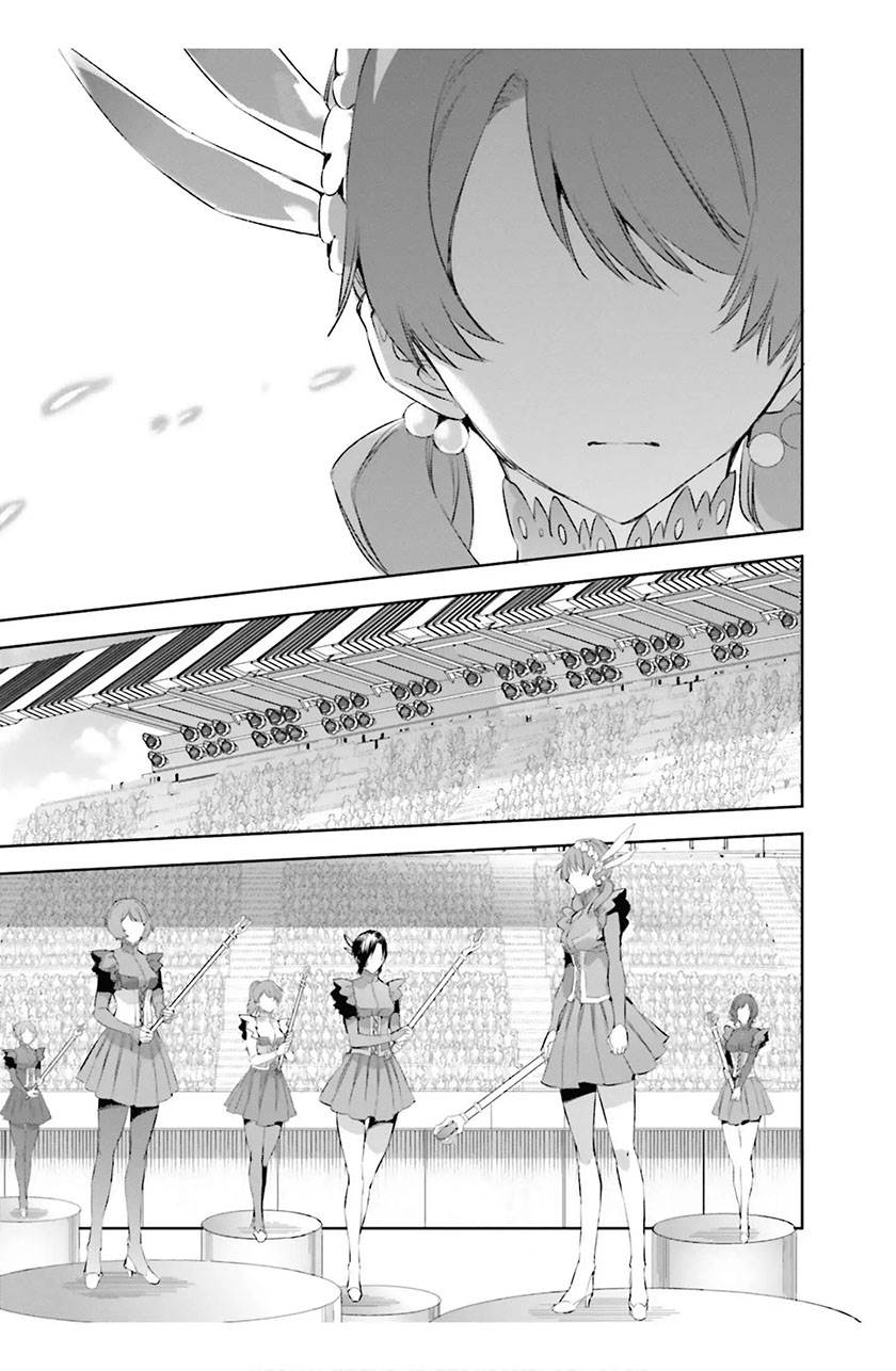 mahouka-koukou-no-rettousei-steeplchase-hen - Chapter: 17