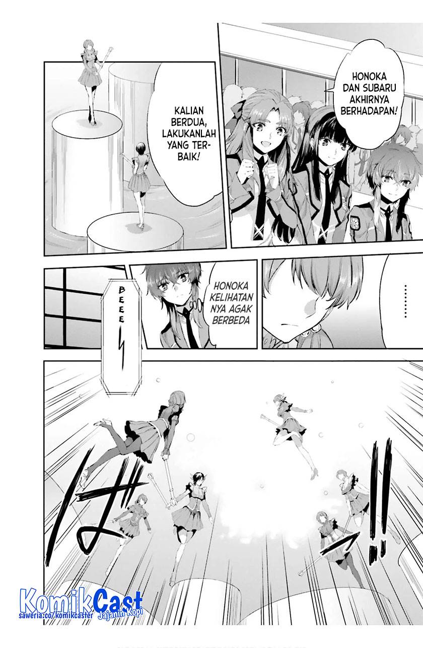 mahouka-koukou-no-rettousei-steeplchase-hen - Chapter: 17