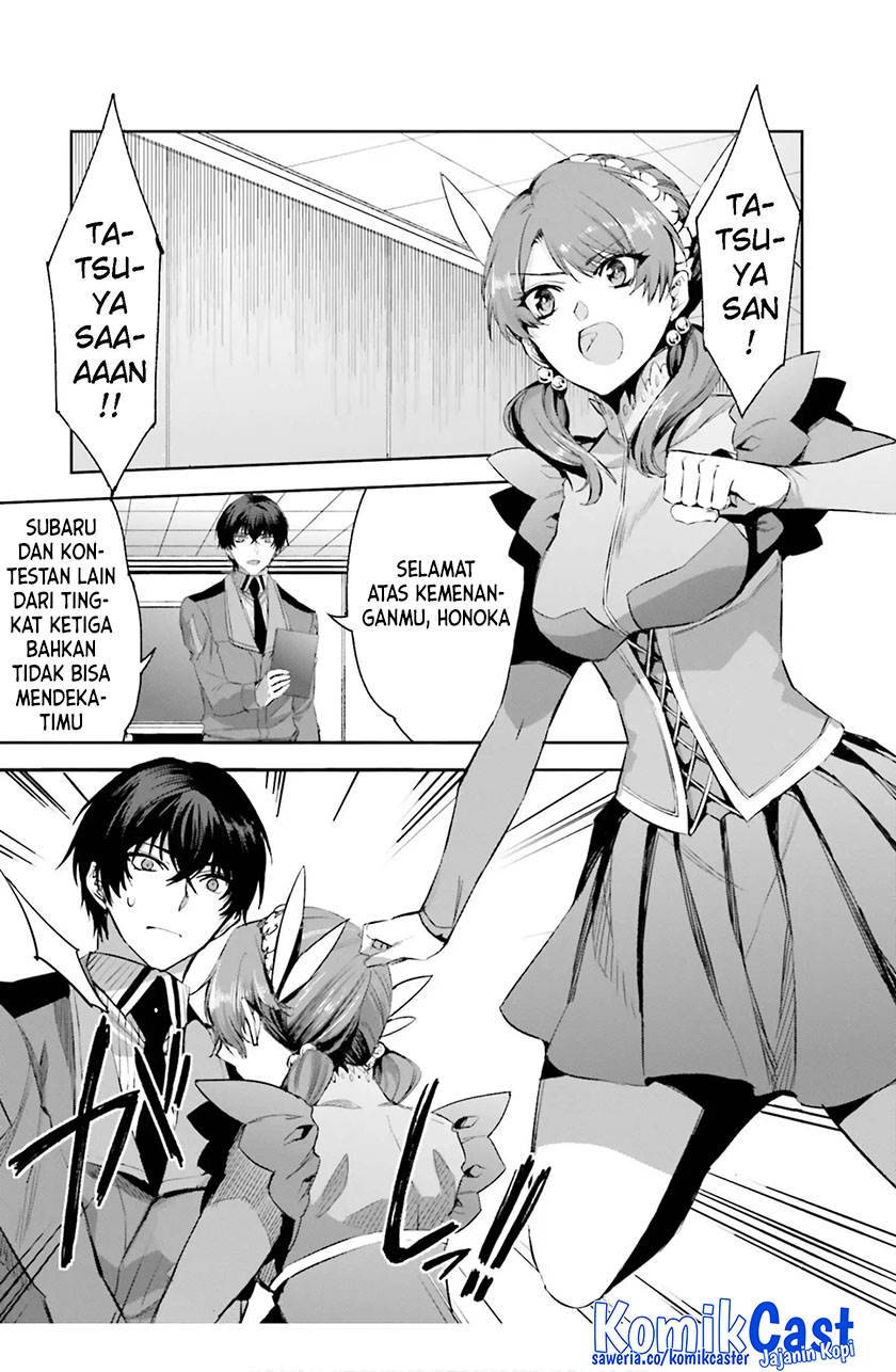 mahouka-koukou-no-rettousei-steeplchase-hen - Chapter: 17