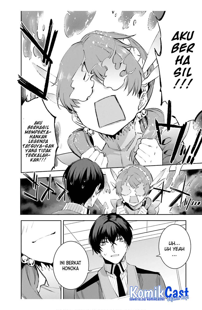 mahouka-koukou-no-rettousei-steeplchase-hen - Chapter: 17