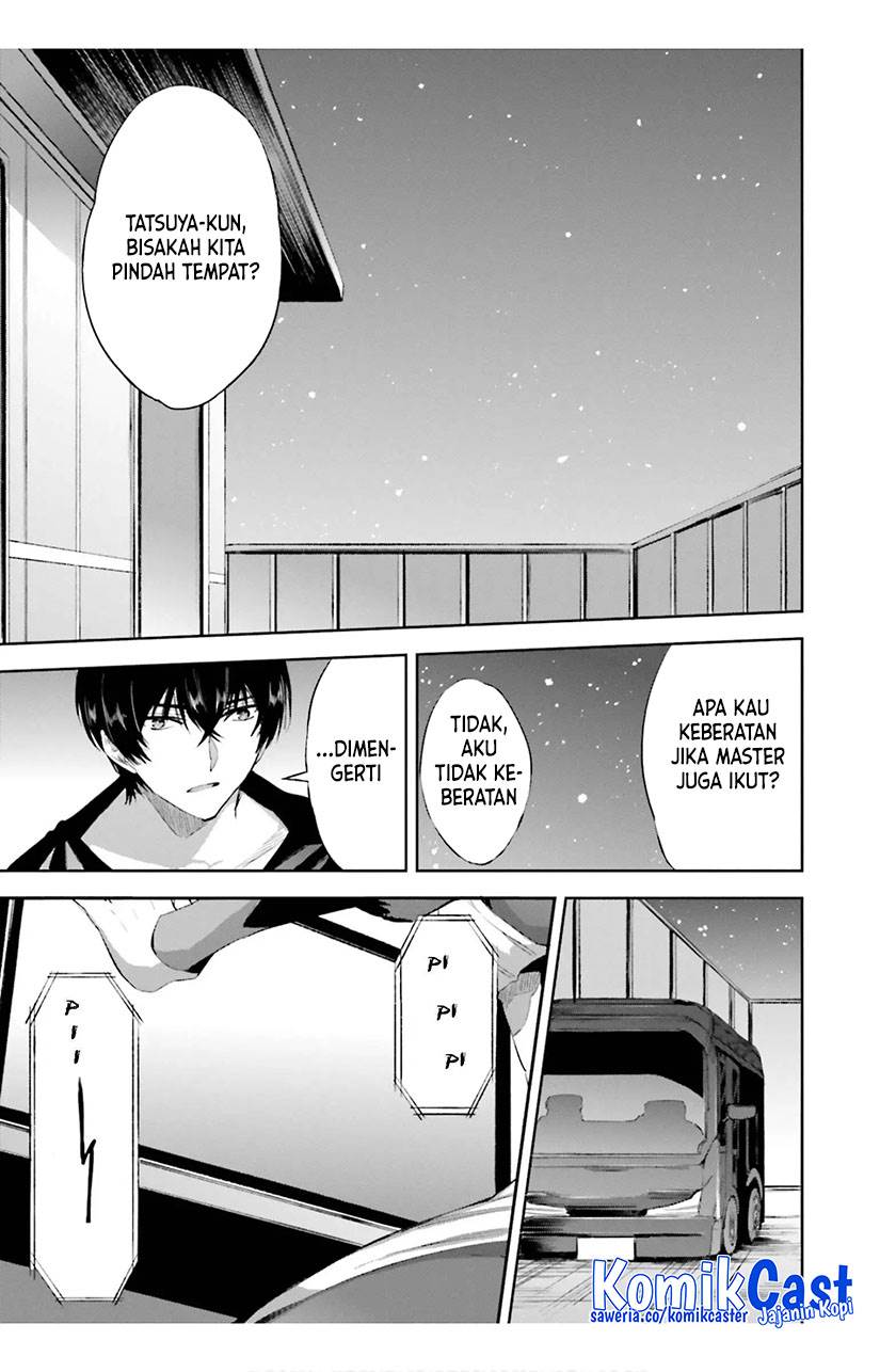 mahouka-koukou-no-rettousei-steeplchase-hen - Chapter: 17