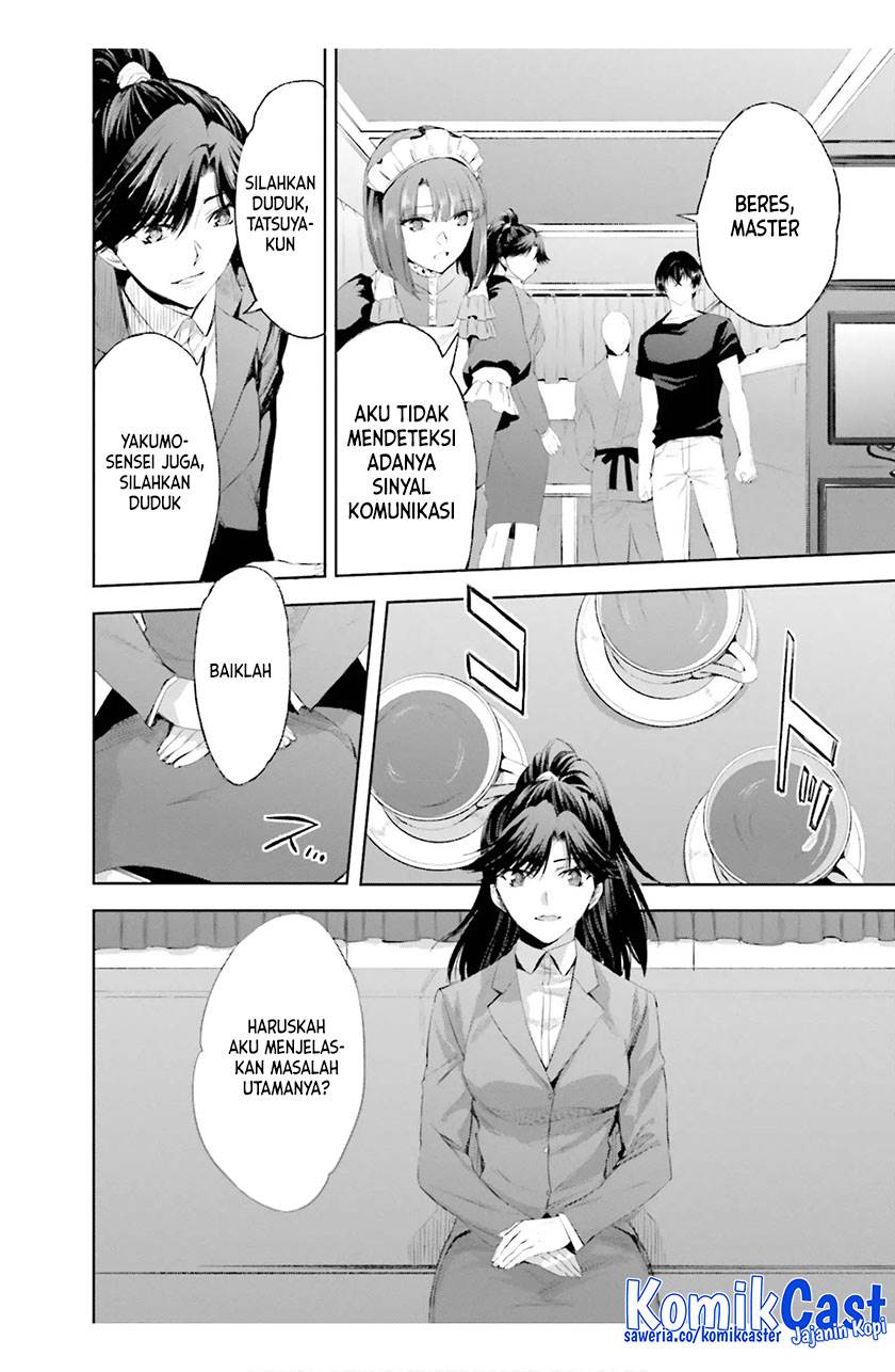 mahouka-koukou-no-rettousei-steeplchase-hen - Chapter: 17