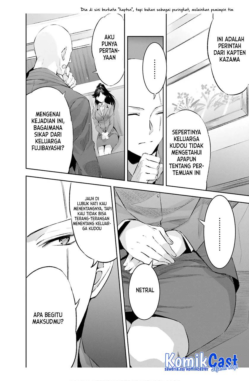 mahouka-koukou-no-rettousei-steeplchase-hen - Chapter: 17