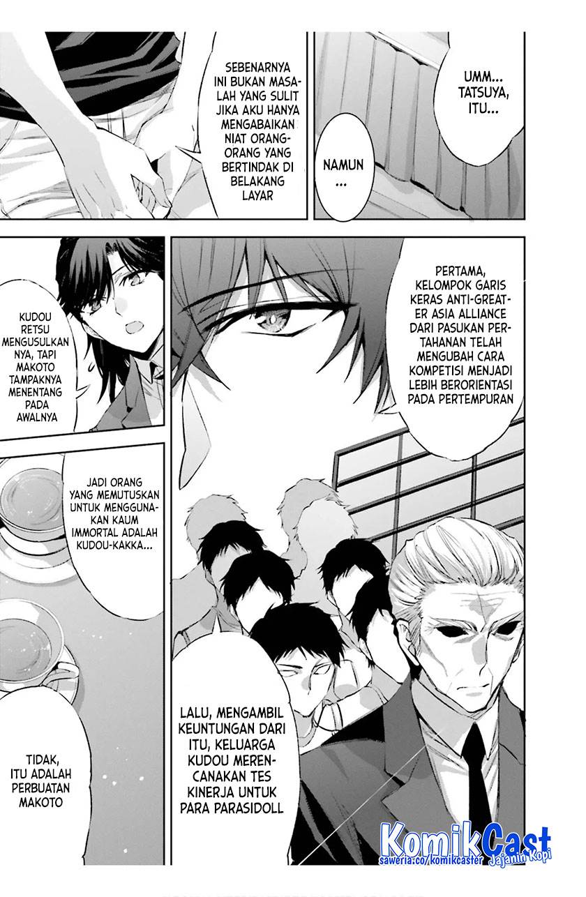 mahouka-koukou-no-rettousei-steeplchase-hen - Chapter: 17