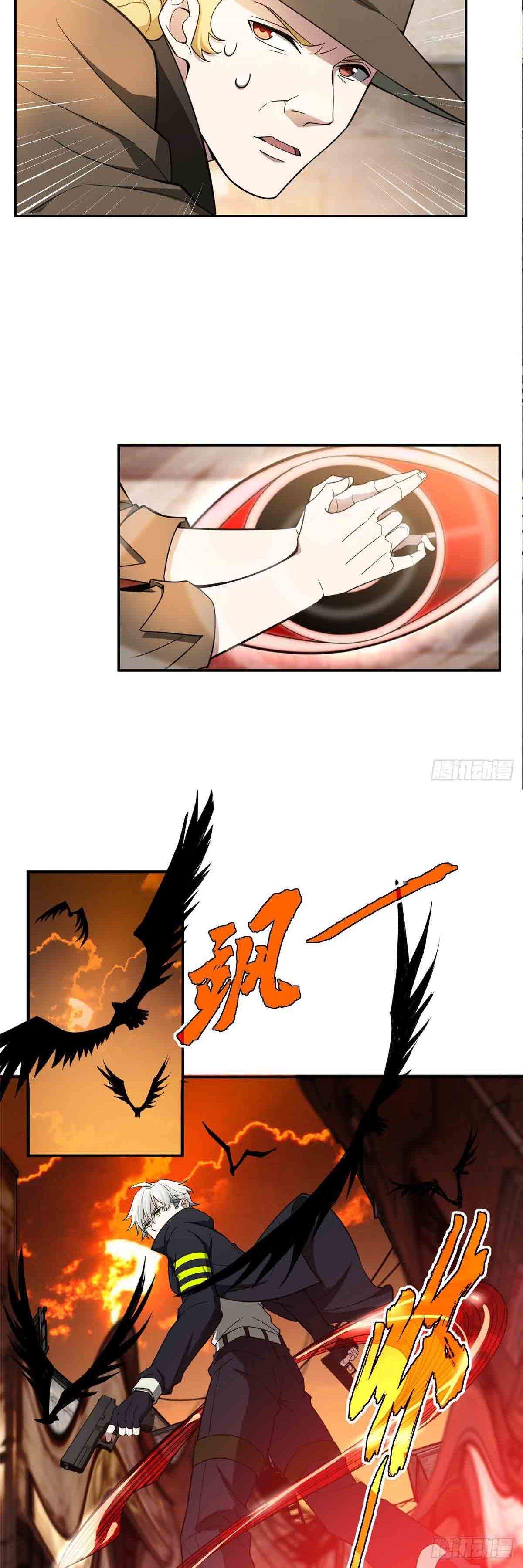 super-mechanic - Chapter: 36