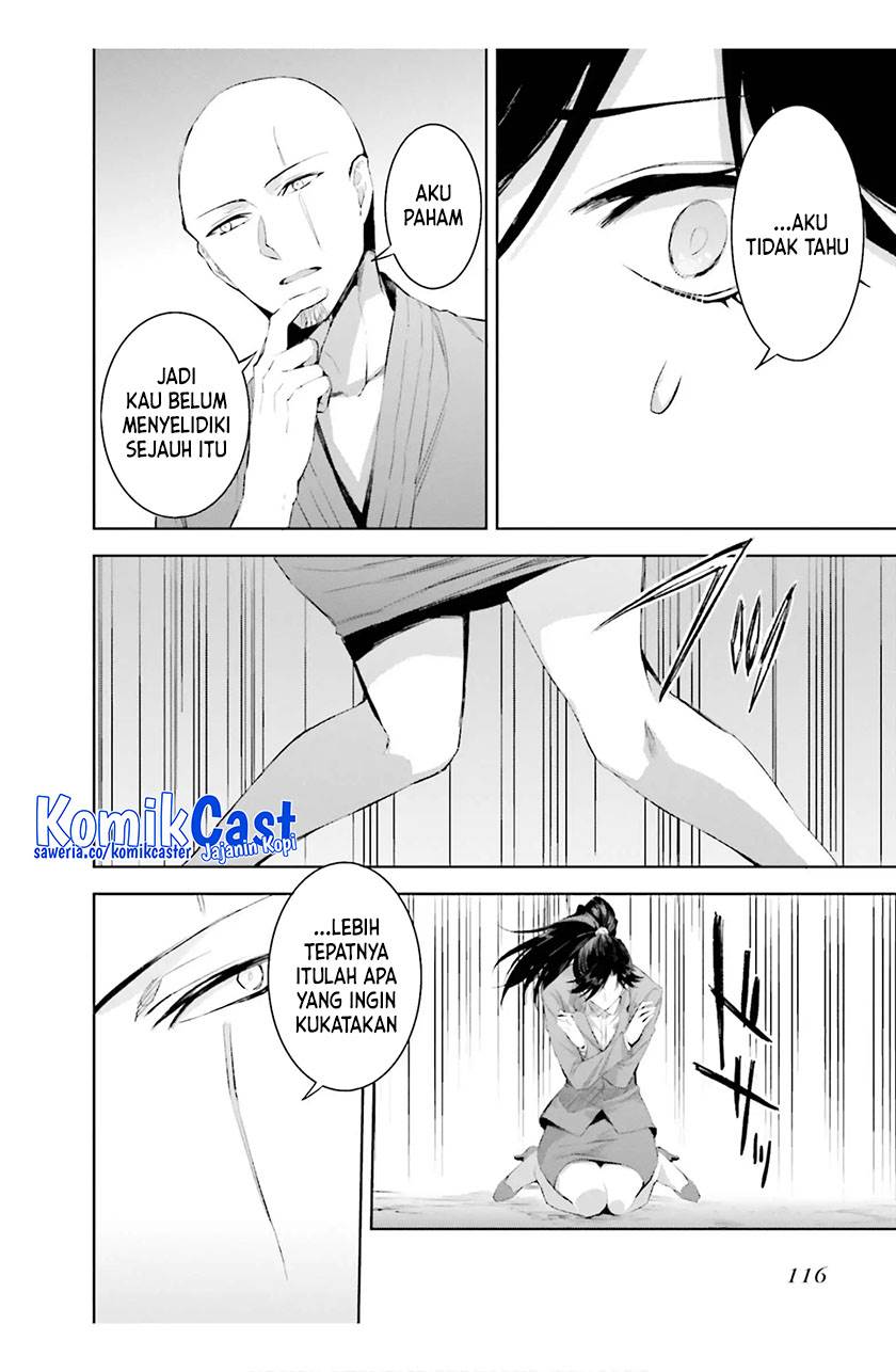 mahouka-koukou-no-rettousei-steeplchase-hen - Chapter: 18