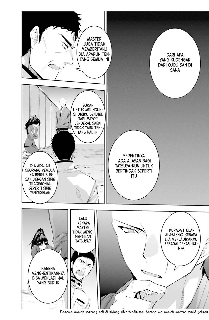 mahouka-koukou-no-rettousei-steeplchase-hen - Chapter: 18