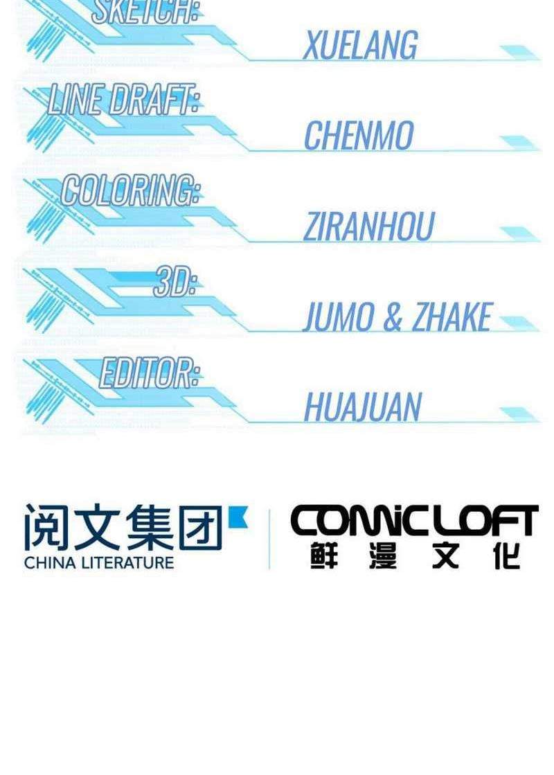 super-mechanic - Chapter: 39
