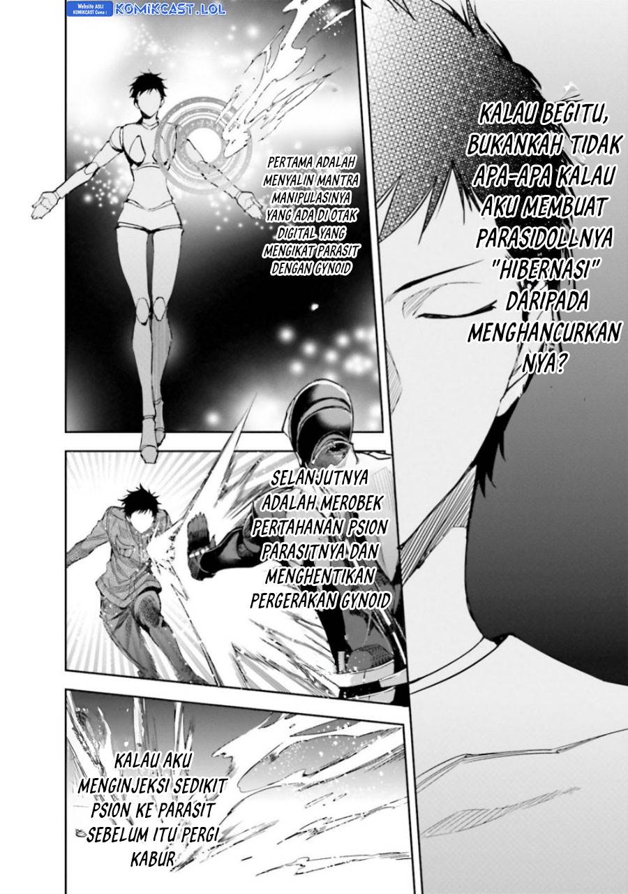 mahouka-koukou-no-rettousei-steeplchase-hen - Chapter: 21