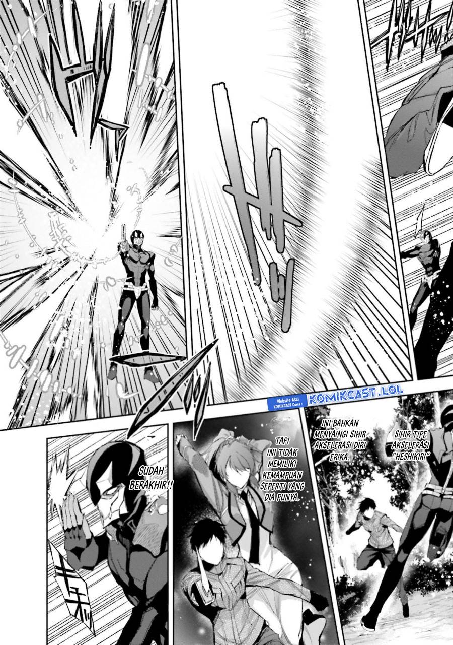 mahouka-koukou-no-rettousei-steeplchase-hen - Chapter: 22