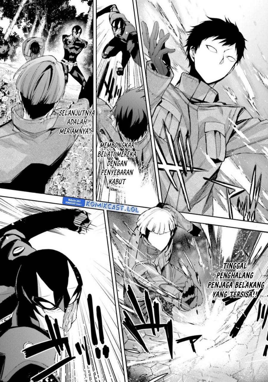 mahouka-koukou-no-rettousei-steeplchase-hen - Chapter: 22